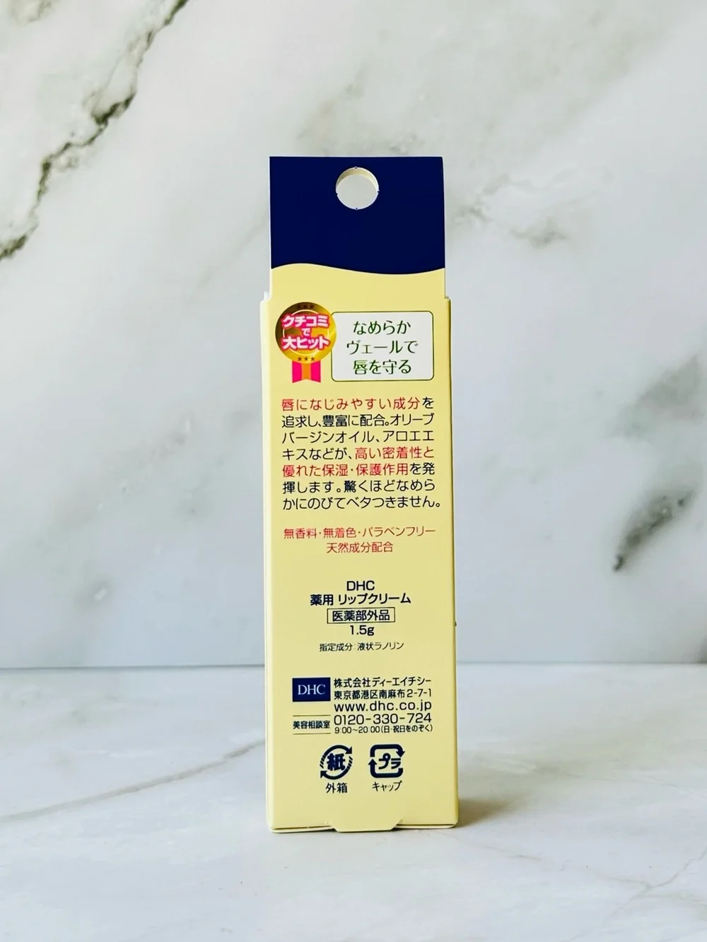 DHC Lip Cream Fragrance-Free Clear 1.5g x2 New Sealed J-beauty NIB